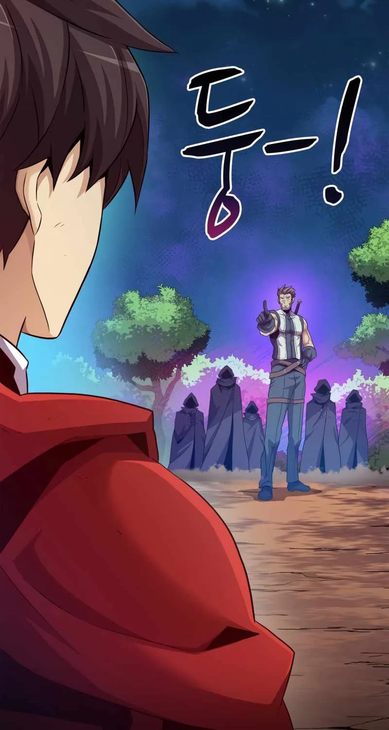 Read Arcane Sniper chapter 57 image 81 on Lezhin