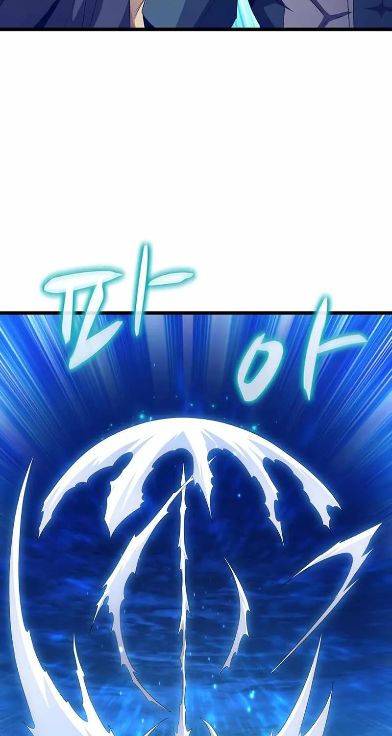 Read Arcane Sniper chapter 58 image 12 on Lezhin