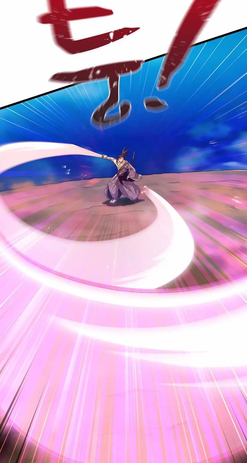 Read Arcane Sniper chapter 58 image 39 on Lezhin