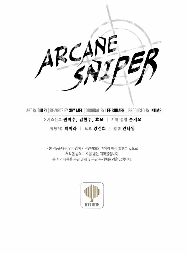 Read Arcane Sniper chapter 58 image 81 on Lezhin