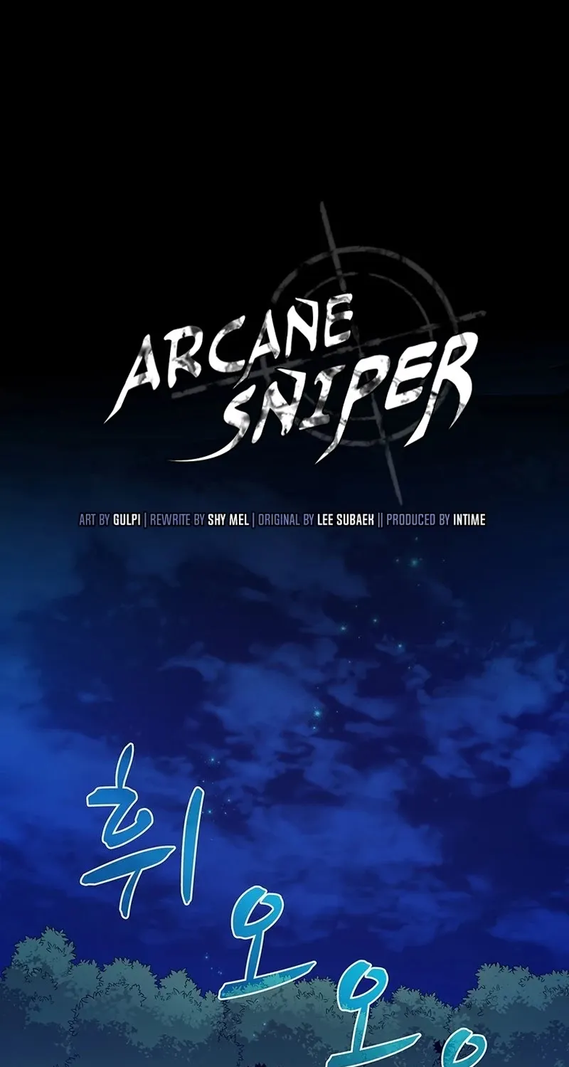 Read Arcane Sniper chapter 59 image 1 on Lezhin