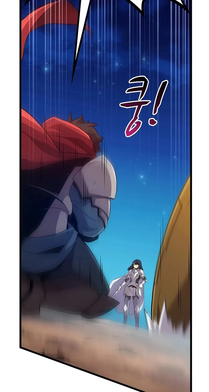Read Arcane Sniper chapter 59 image 12 on Lezhin