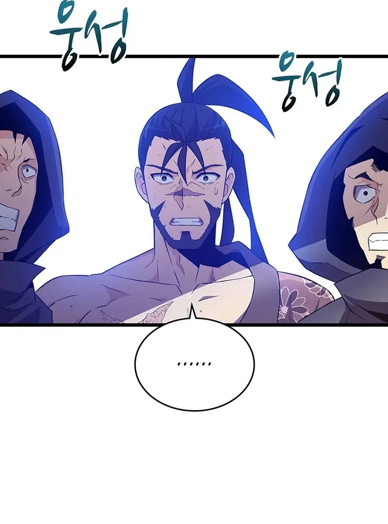 Read Arcane Sniper chapter 59 image 16 on Lezhin