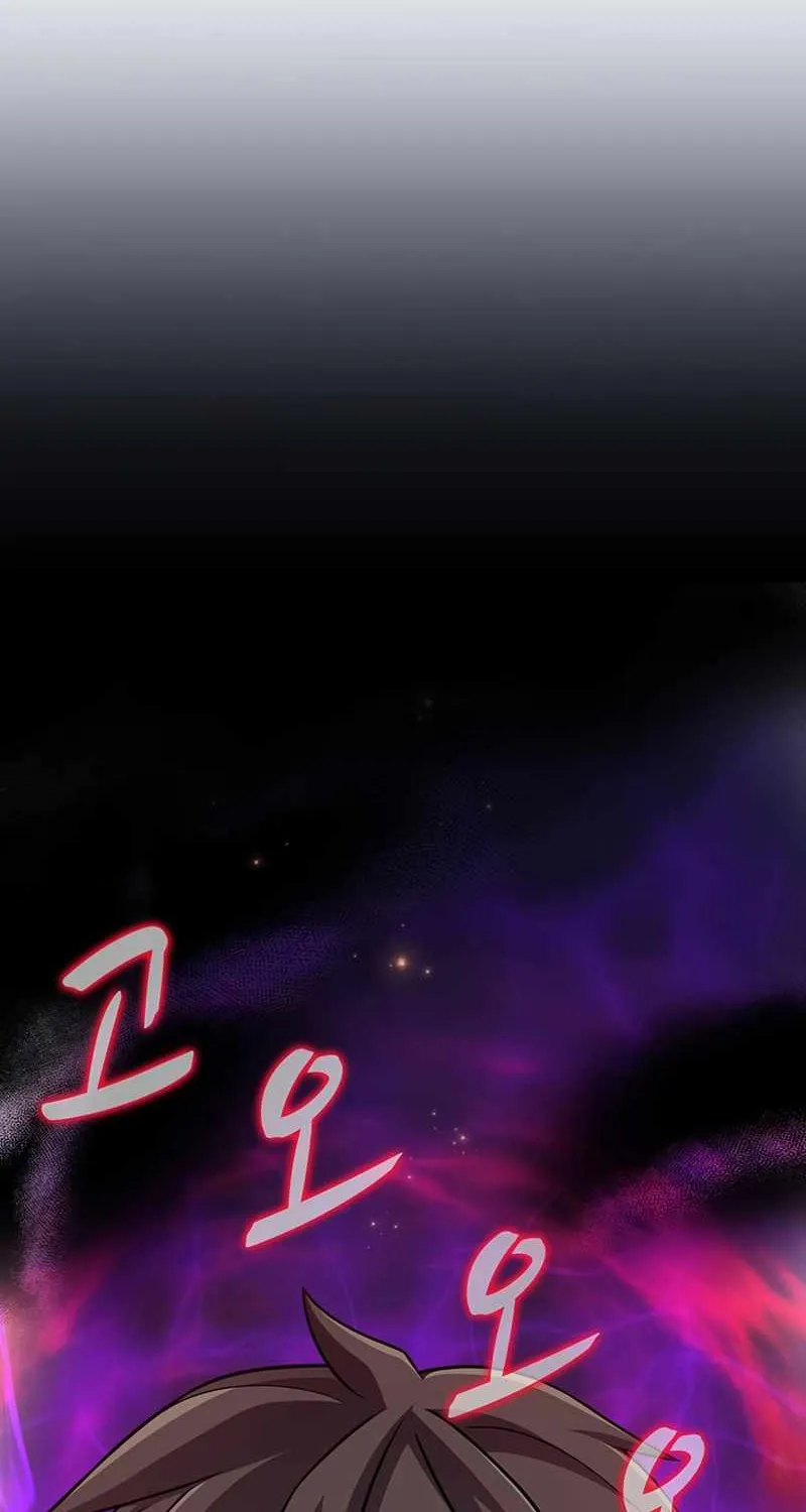 Read Arcane Sniper chapter 60 image 44 on Lezhin