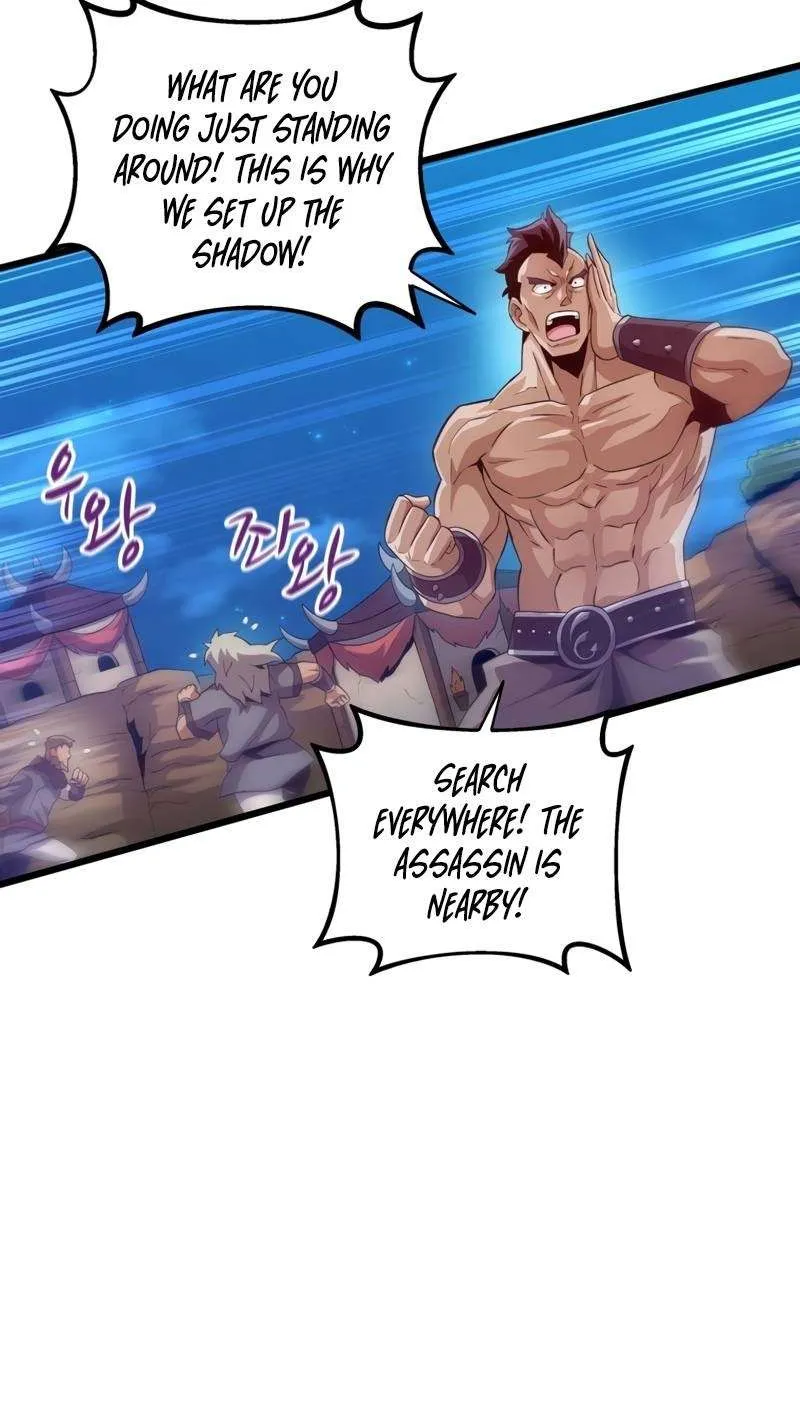 Read Arcane Sniper chapter 61 image 31 on Lezhin