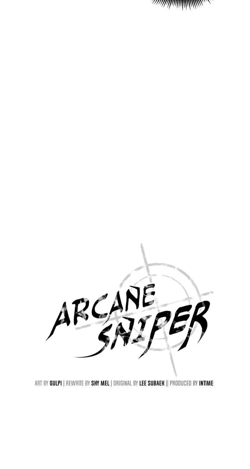 Read Arcane Sniper chapter 61 image 38 on Lezhin