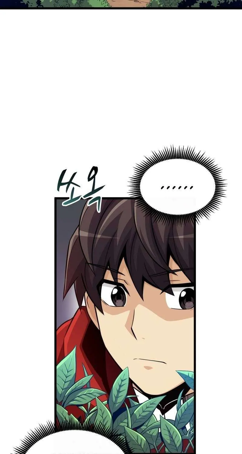 Read Arcane Sniper chapter 61 image 5 on Lezhin
