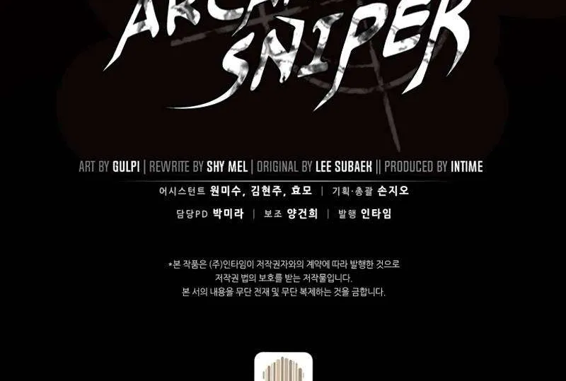 Read Arcane Sniper chapter 61 image 79 on Lezhin