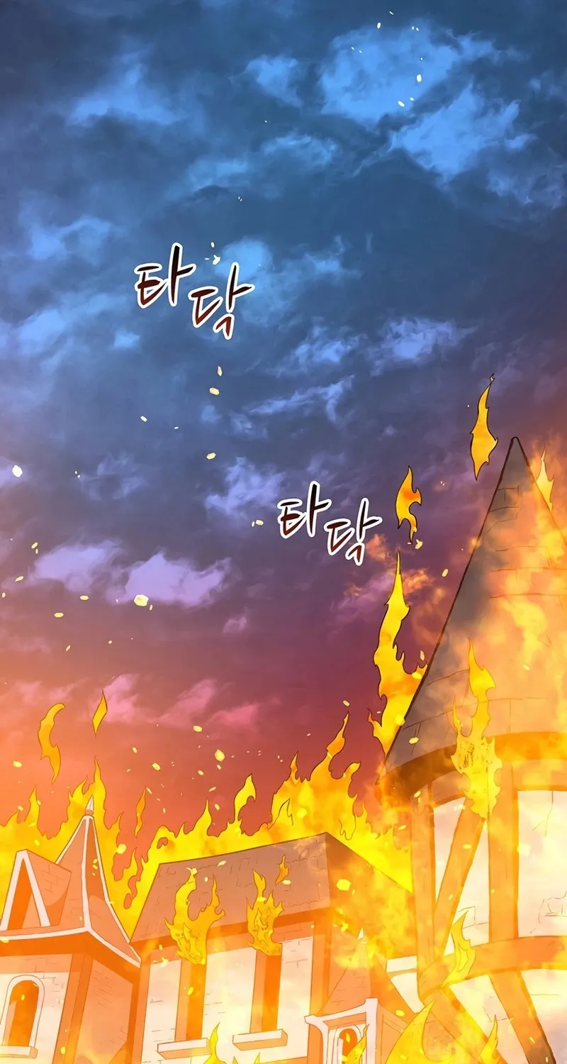 Read Arcane Sniper chapter 62 image 1 on Lezhin