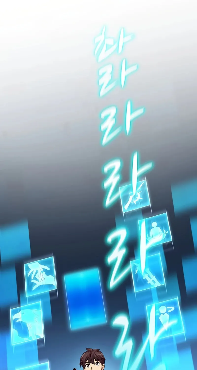 Read Arcane Sniper chapter 62 image 71 on Lezhin