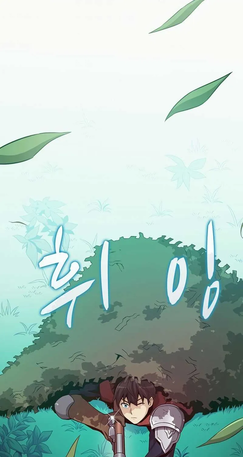 Read Arcane Sniper chapter 65 image 26 on Lezhin