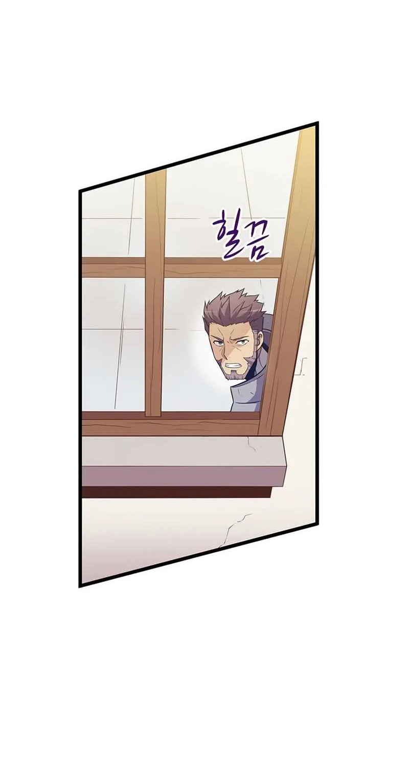 Read Arcane Sniper chapter 65 image 40 on Lezhin