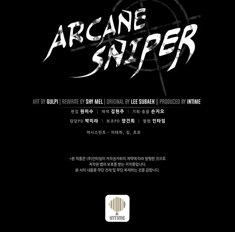 Read Arcane Sniper chapter 65 image 91 on Lezhin