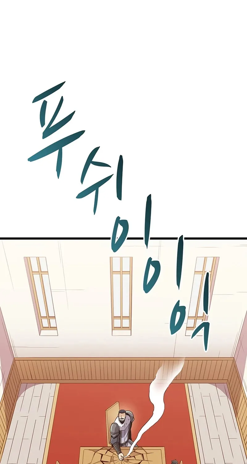 Read Arcane Sniper chapter 66 image 12 on Lezhin
