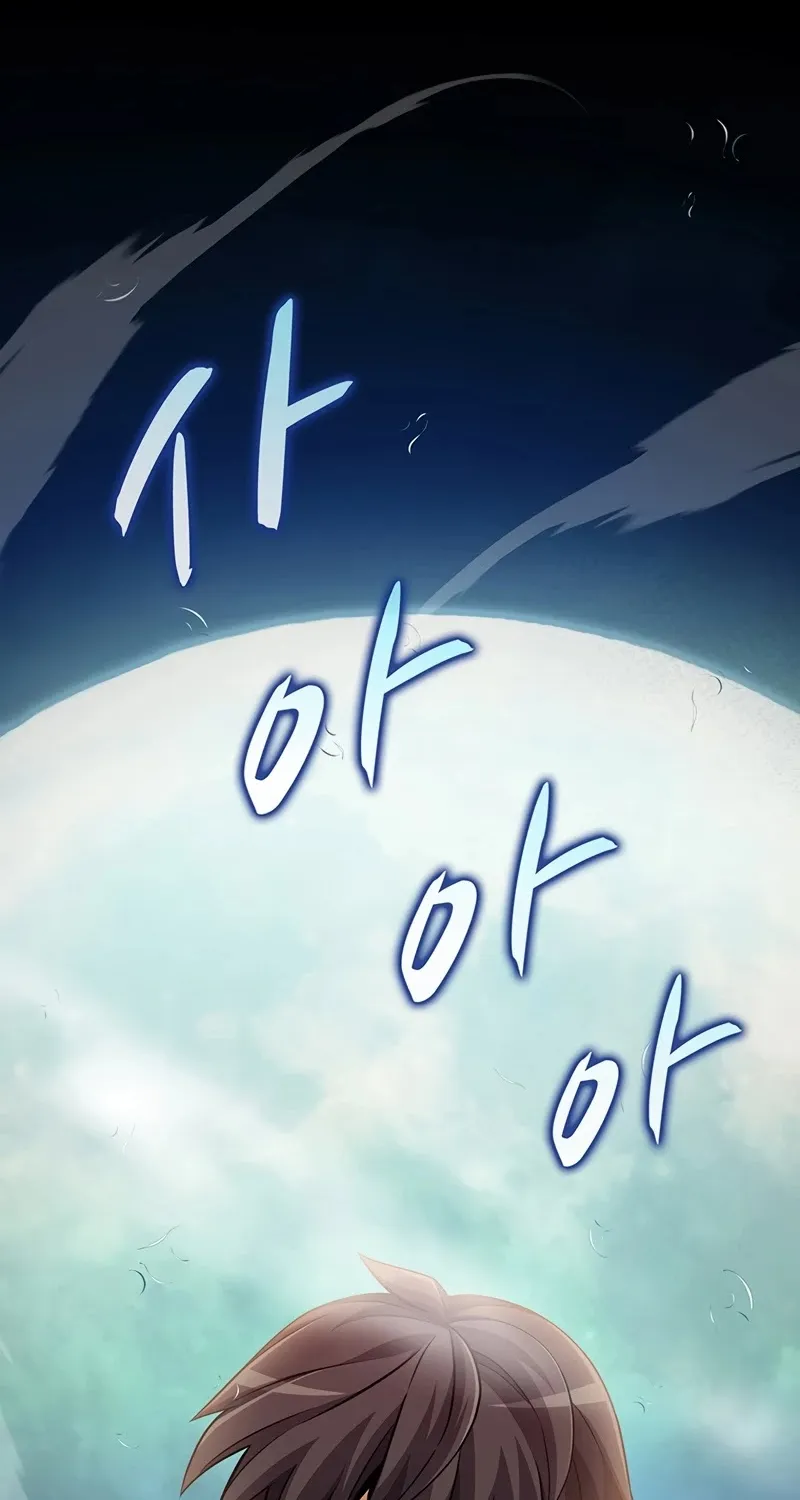 Read Arcane Sniper chapter 66 image 6 on Lezhin