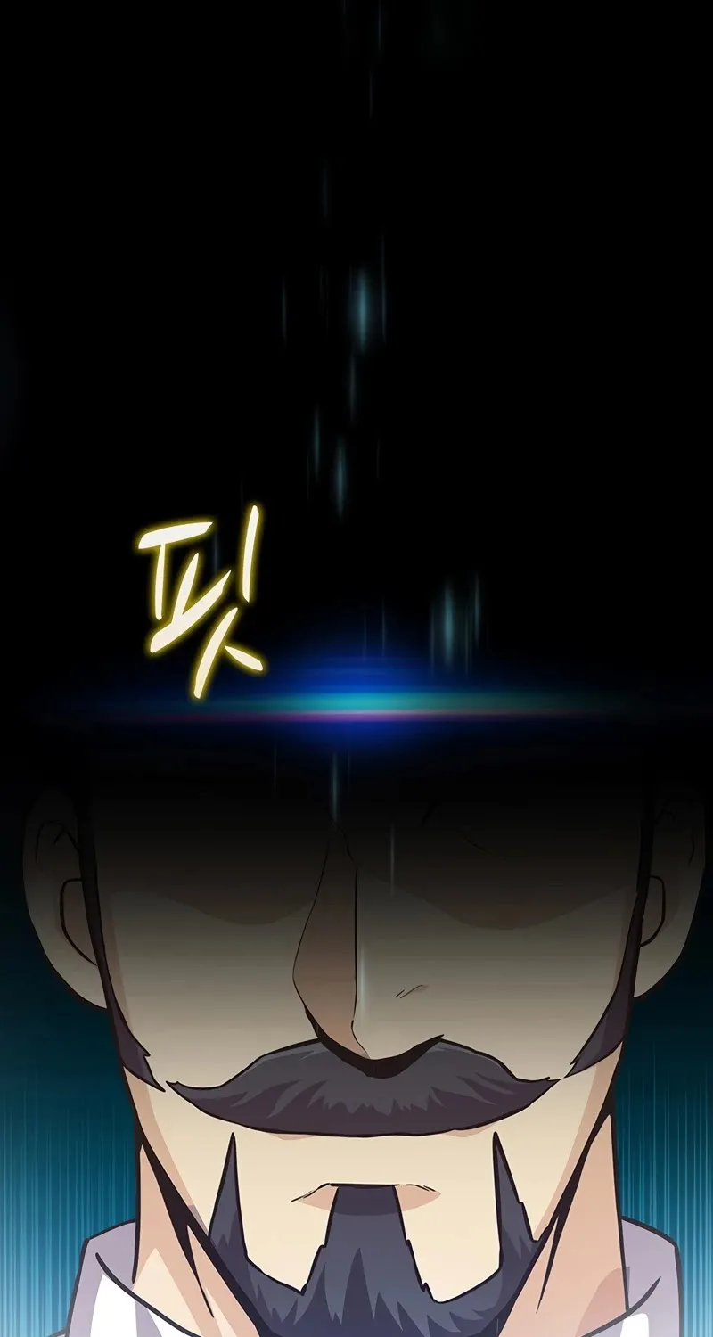 Read Arcane Sniper chapter 66 image 9 on Lezhin