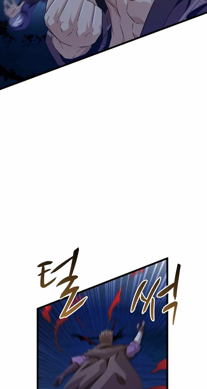 Read Arcane Sniper chapter 67 image 11 on Lezhin