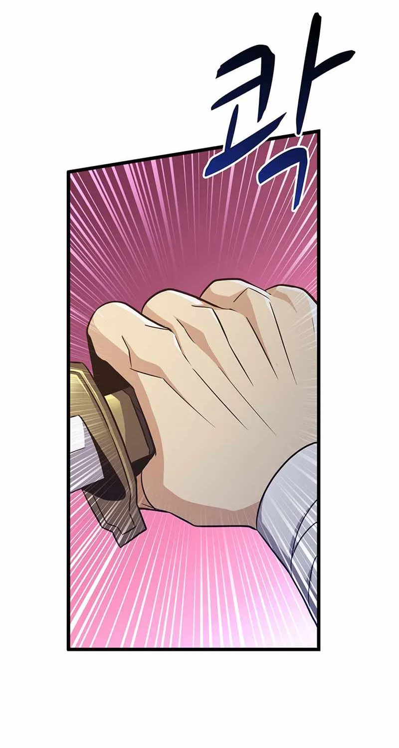 Read Arcane Sniper chapter 67 image 20 on Lezhin