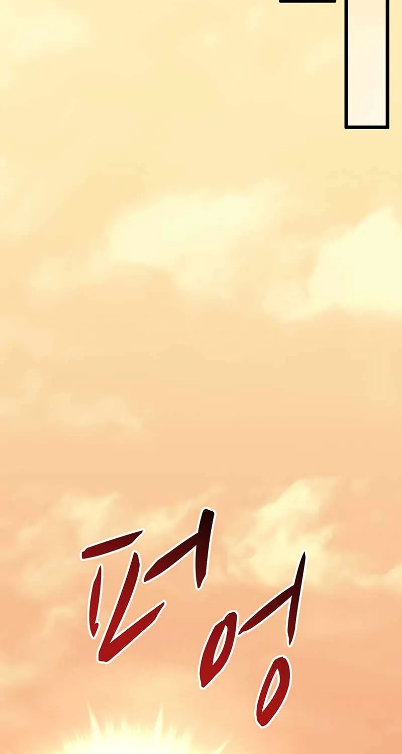Read Arcane Sniper chapter 67 image 61 on Lezhin