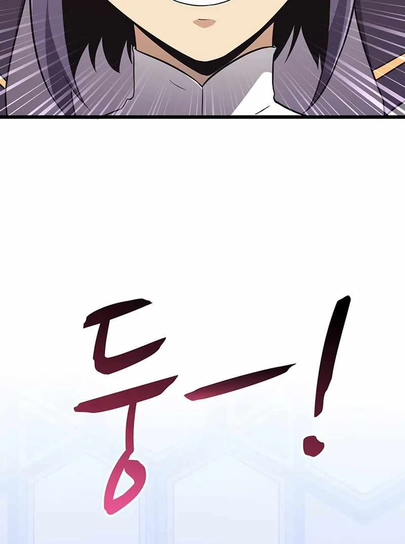 Read Arcane Sniper chapter 67 image 79 on Lezhin