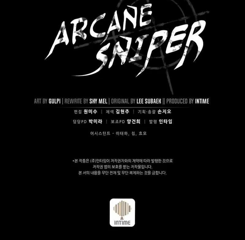 Read Arcane Sniper chapter 67 image 91 on Lezhin