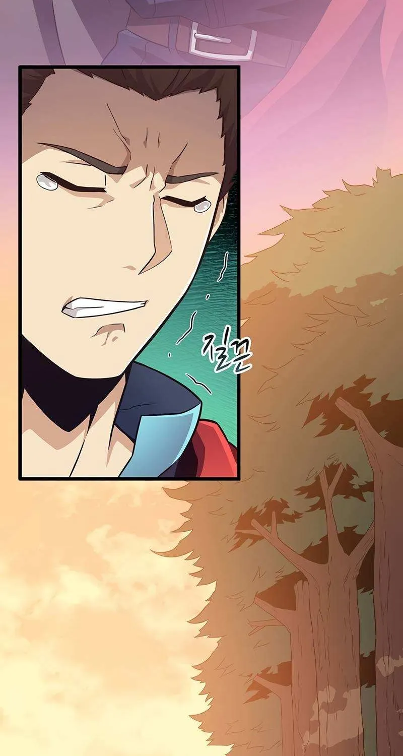 Read Arcane Sniper chapter 68 image 30 on Lezhin