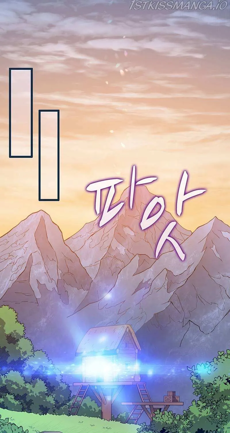 Read Arcane Sniper chapter 68 image 57 on Lezhin