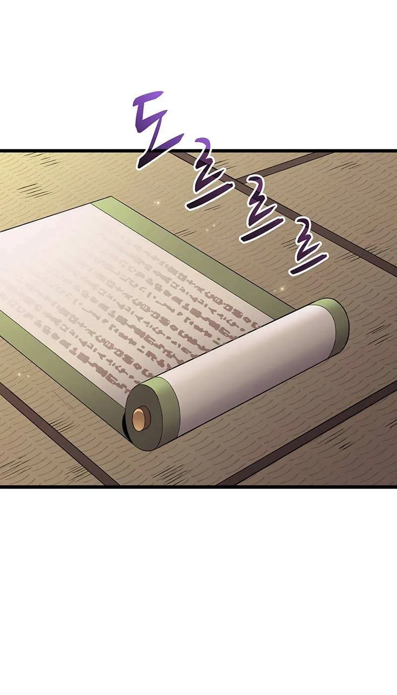 Read Arcane Sniper chapter 68 image 8 on Lezhin