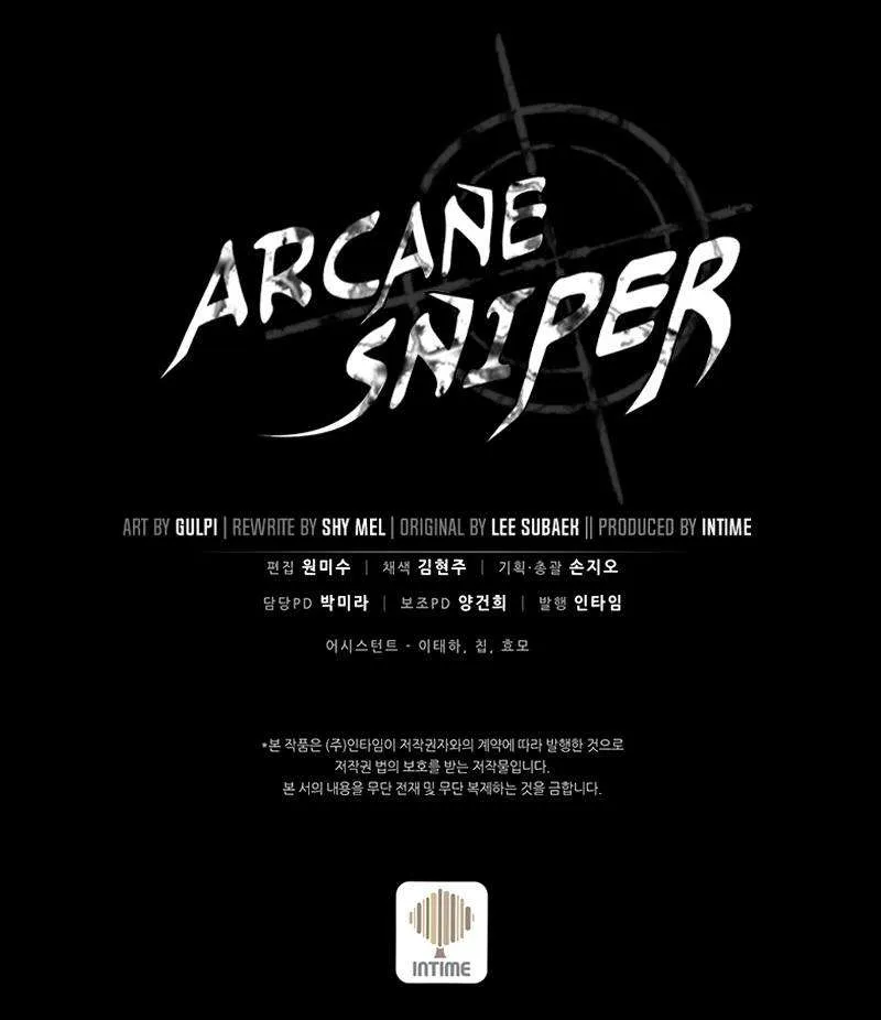 Read Arcane Sniper chapter 68 image 85 on Lezhin