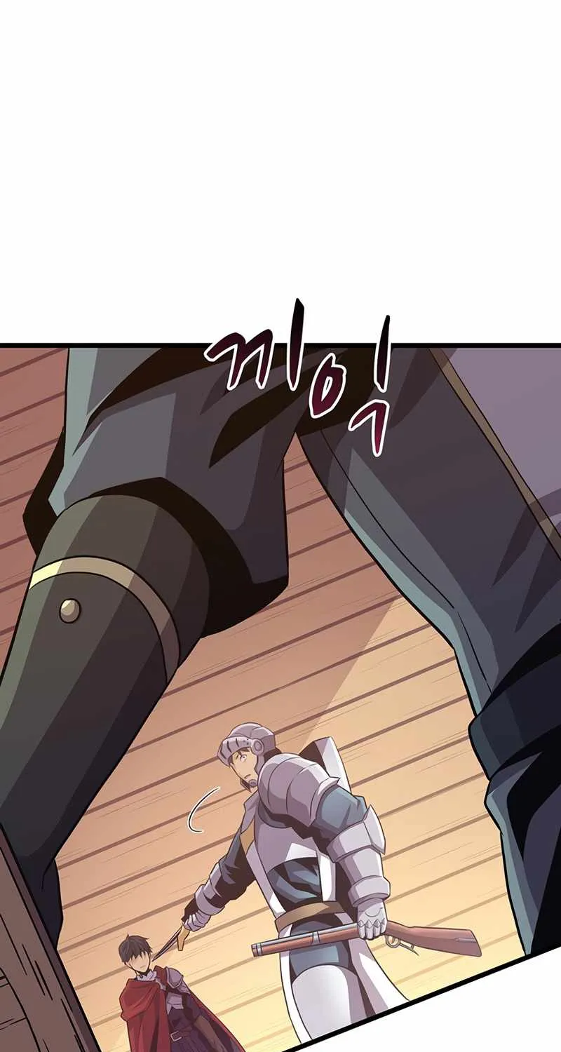Read Arcane Sniper chapter 69 image 20 on Lezhin