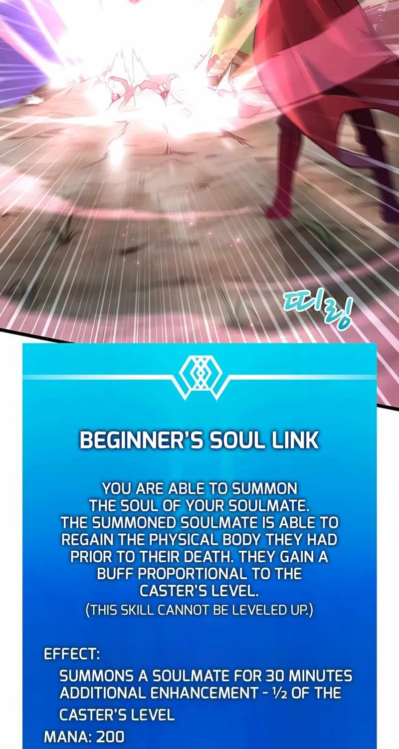 Read Arcane Sniper chapter 69 image 76 on Lezhin