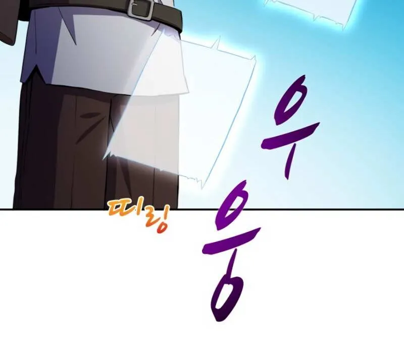 Read Arcane Sniper chapter 7 image 8 on Lezhin