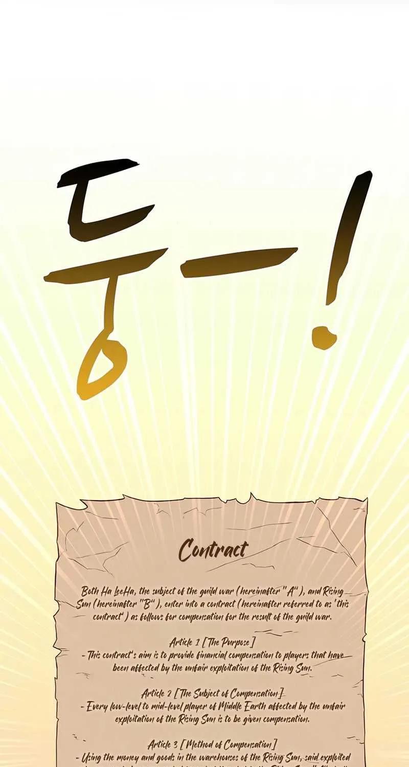 Read Arcane Sniper chapter 70 image 64 on Lezhin