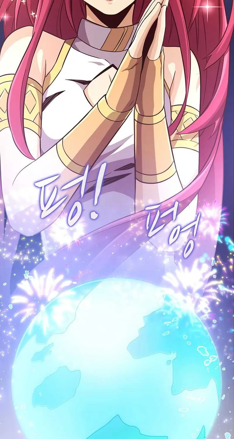Read Arcane Sniper chapter 70 image 75 on Lezhin