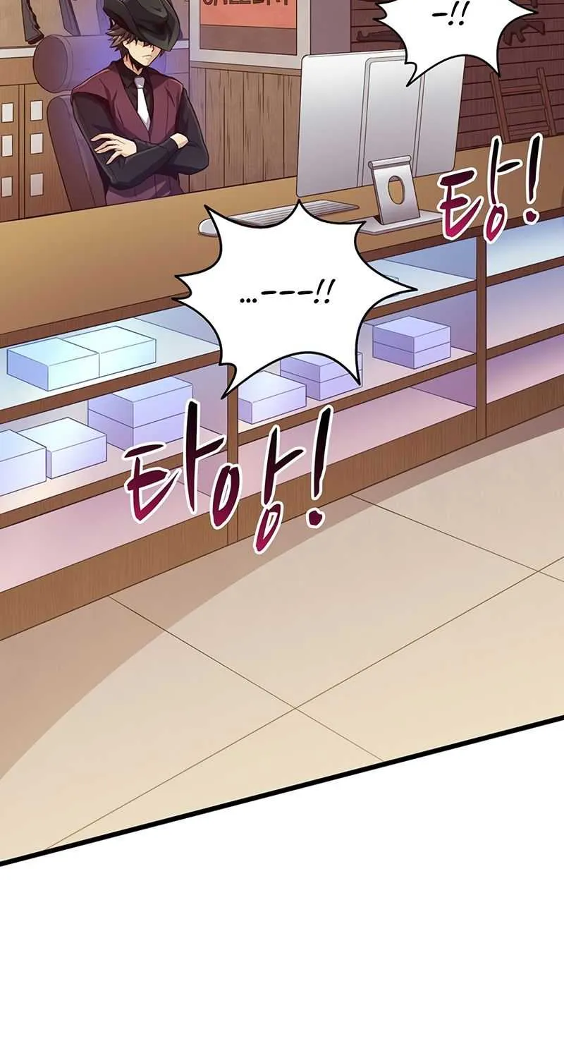Read Arcane Sniper chapter 71 image 3 on Lezhin