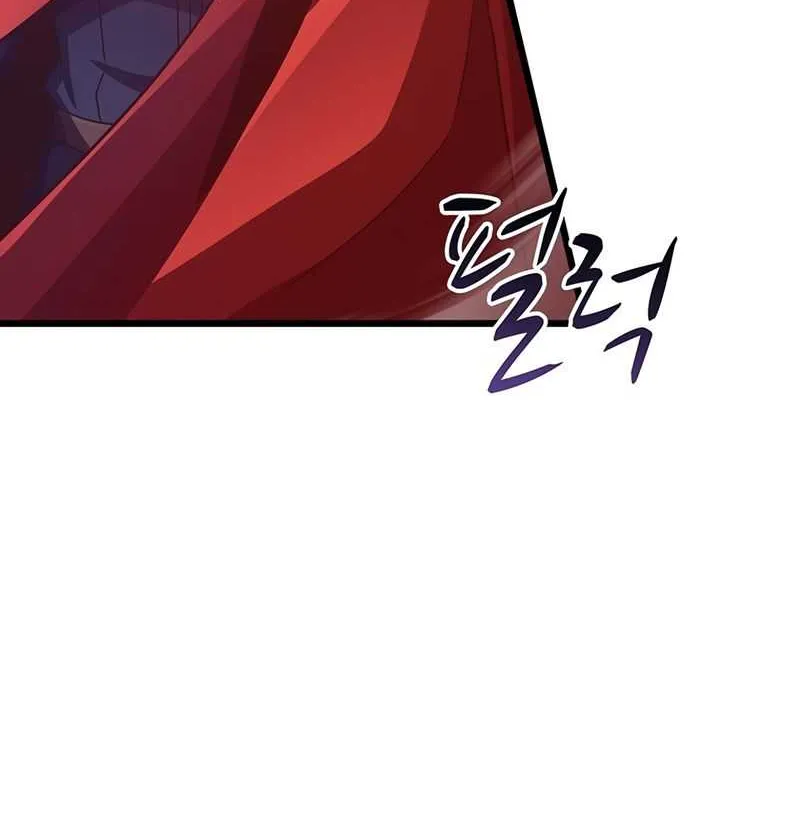 Read Arcane Sniper chapter 71 image 72 on Lezhin
