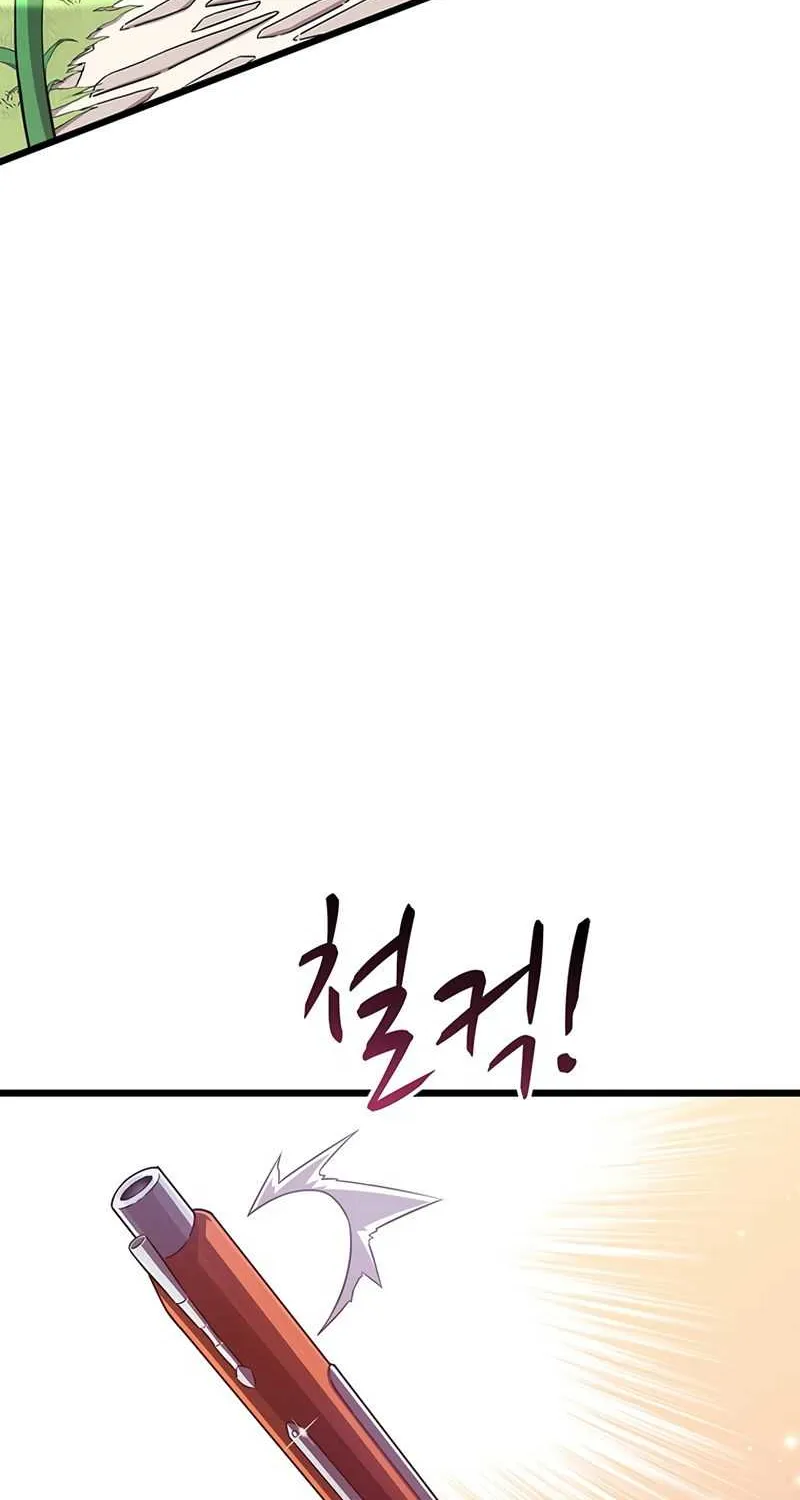 Read Arcane Sniper chapter 74 image 12 on Lezhin