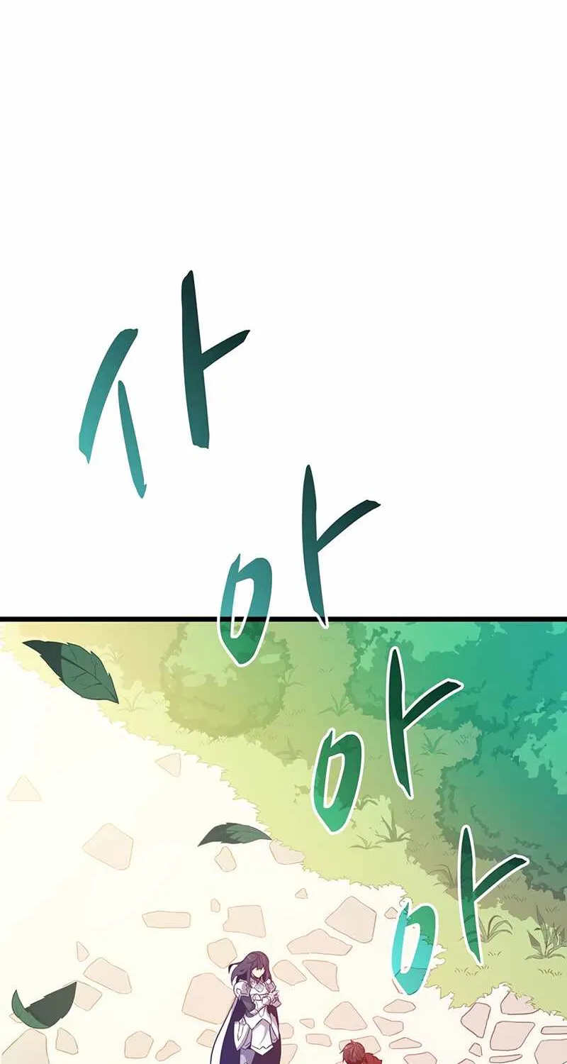 Read Arcane Sniper chapter 75 image 22 on Lezhin