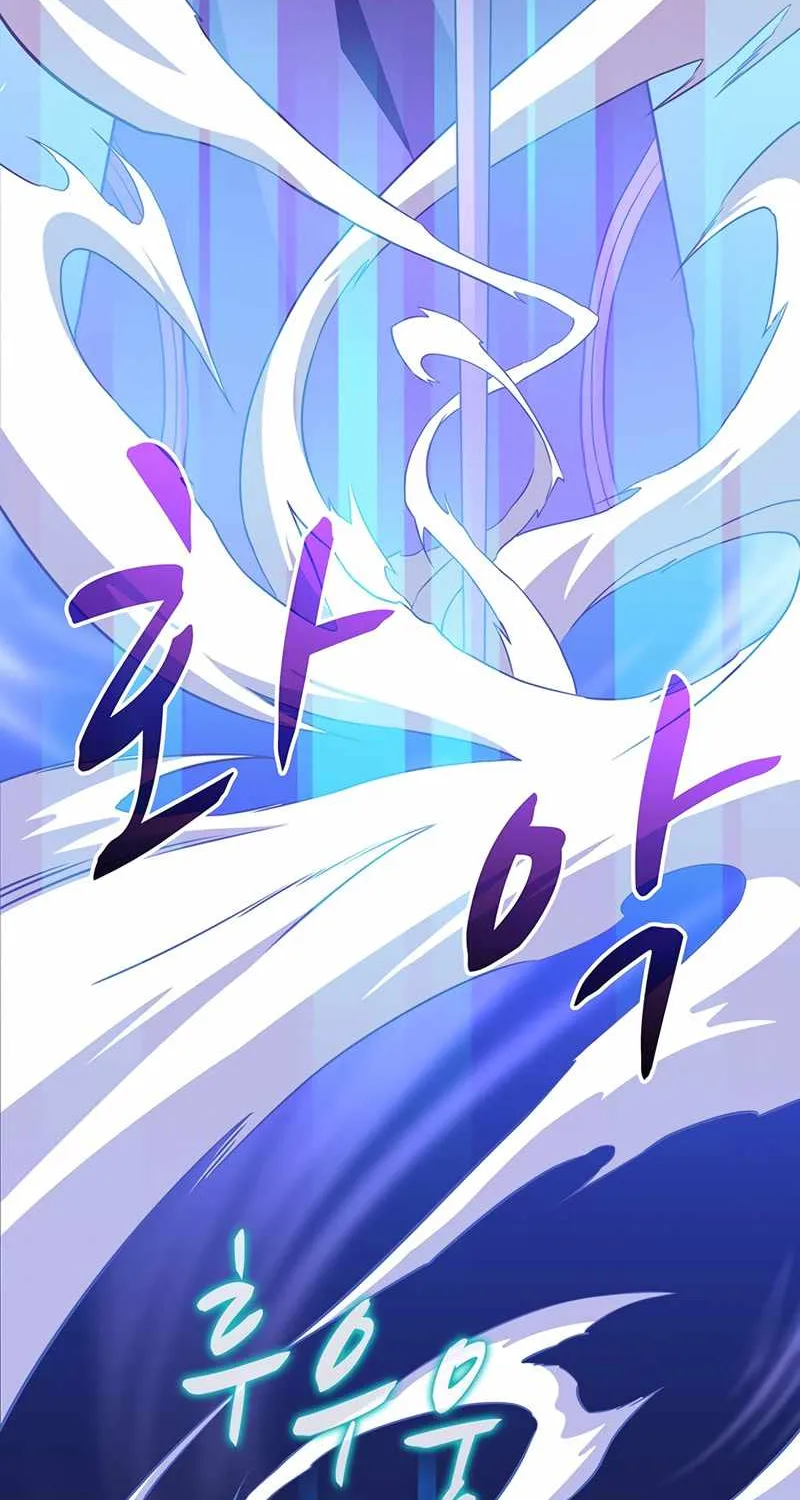 Read Arcane Sniper chapter 75 image 88 on Lezhin