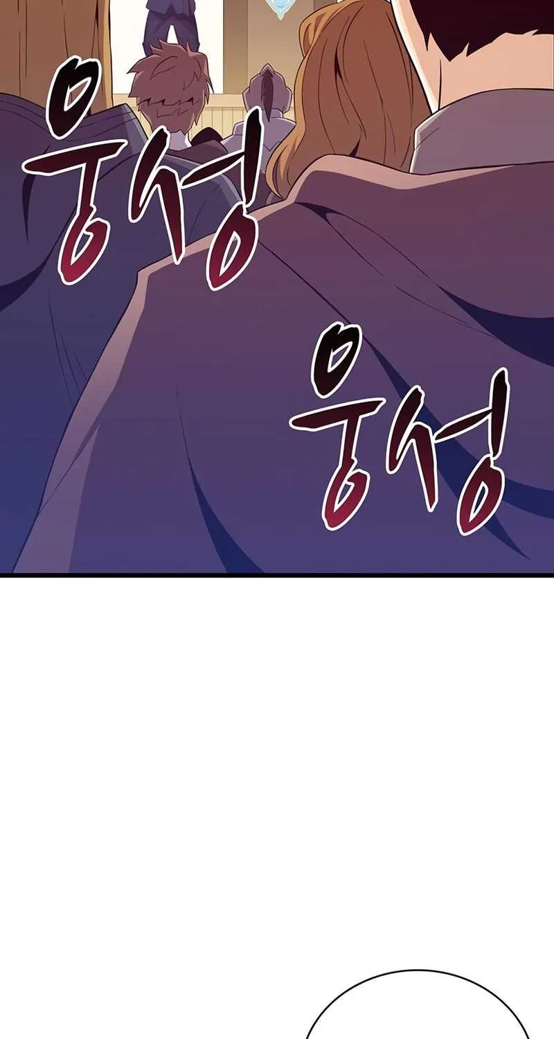 Read Arcane Sniper chapter 76 image 14 on Lezhin