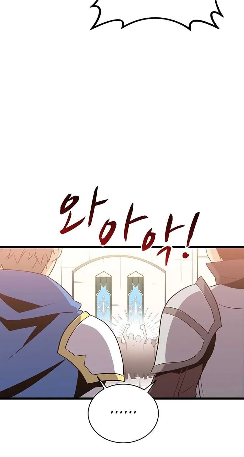 Read Arcane Sniper chapter 76 image 26 on Lezhin