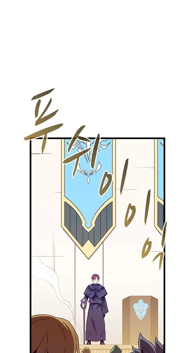 Read Arcane Sniper chapter 76 image 29 on Lezhin