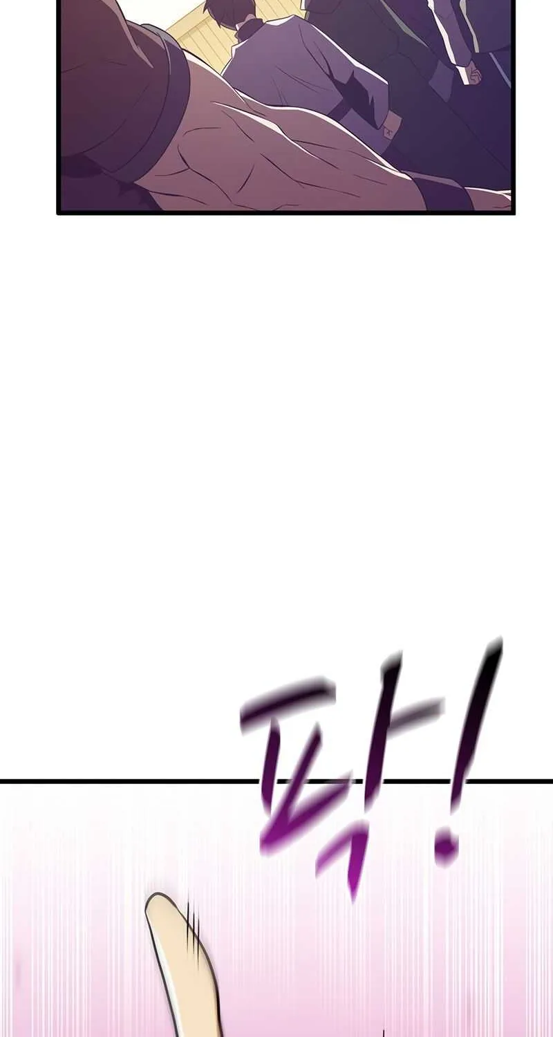 Read Arcane Sniper chapter 76 image 43 on Lezhin