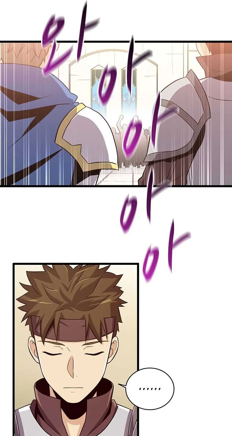Read Arcane Sniper chapter 76 image 55 on Lezhin