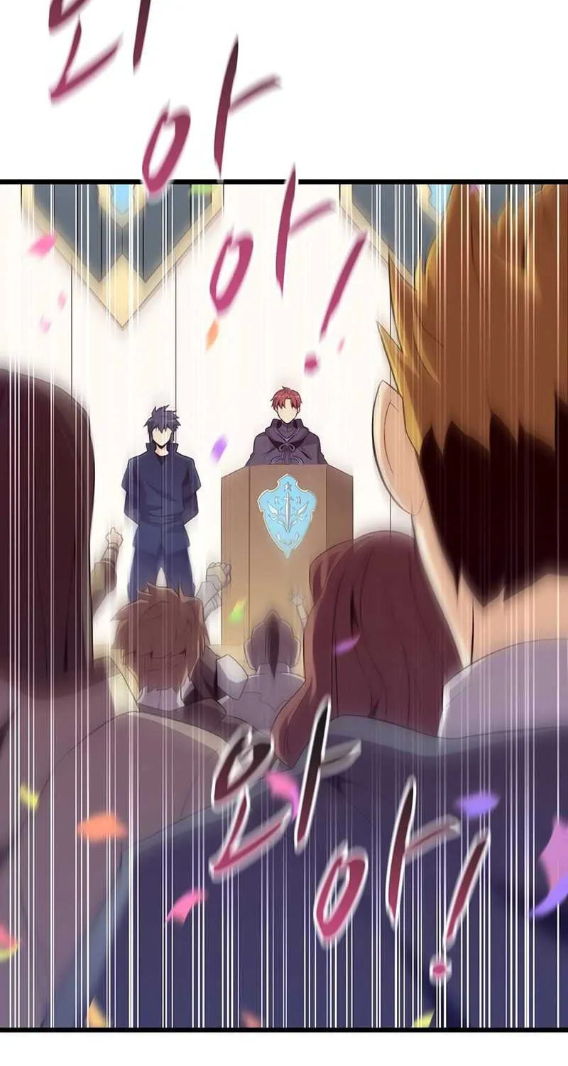 Read Arcane Sniper chapter 76 image 60 on Lezhin