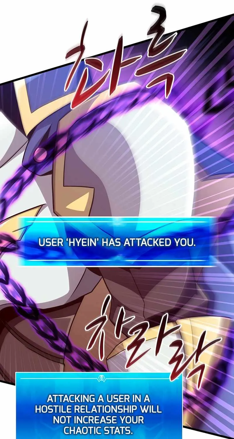 Read Arcane Sniper chapter 78 image 25 on Lezhin