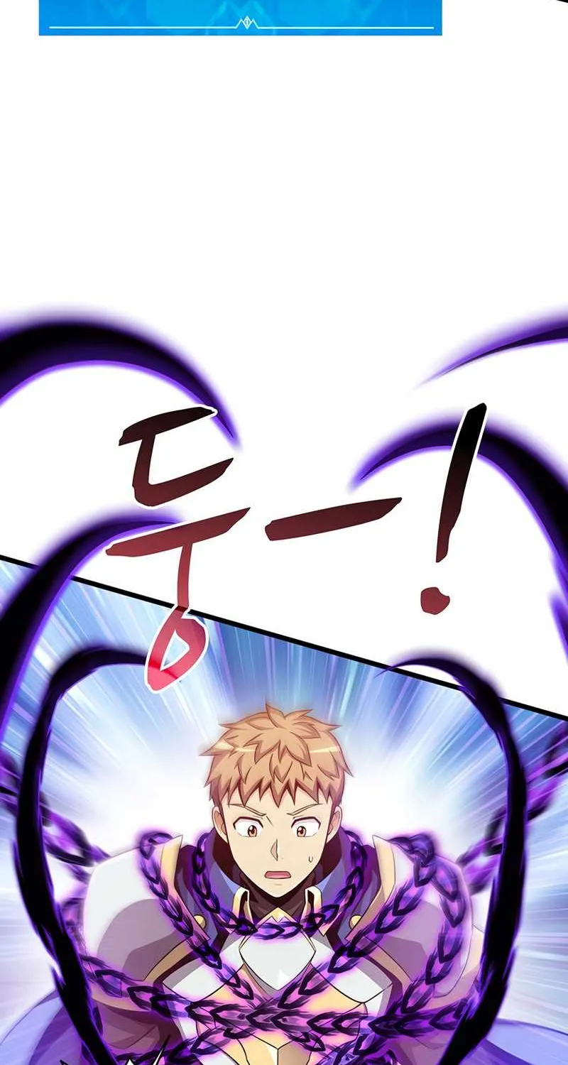 Read Arcane Sniper chapter 78 image 26 on Lezhin