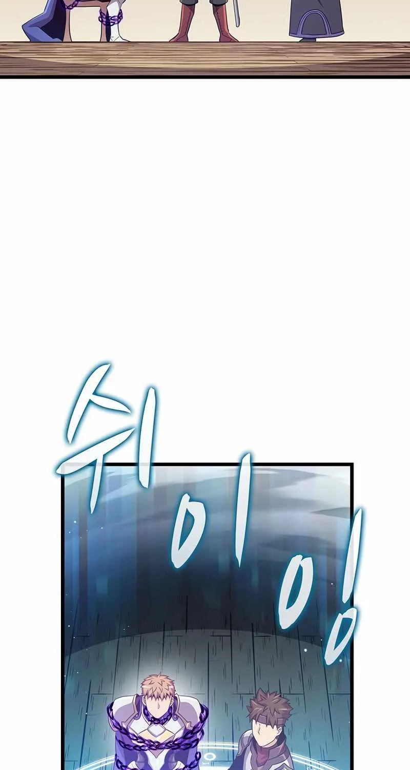 Read Arcane Sniper chapter 78 image 75 on Lezhin
