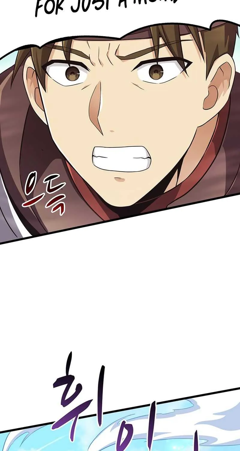 Read Arcane Sniper chapter 79 image 15 on Lezhin
