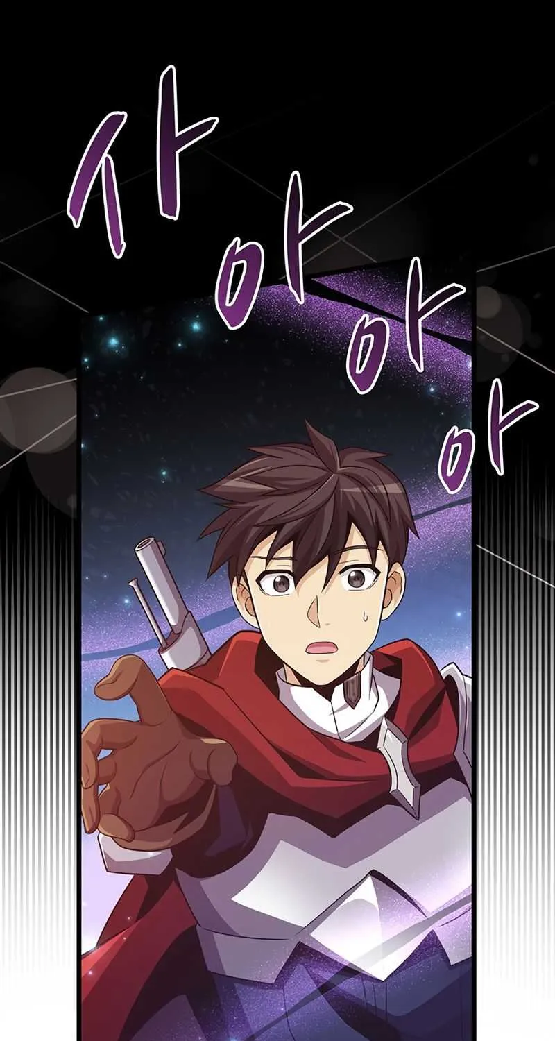 Read Arcane Sniper chapter 79 image 21 on Lezhin